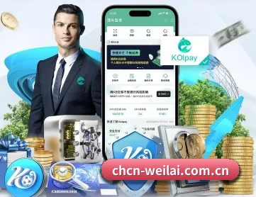 纬来体育直播 APP（WL SPORTS）